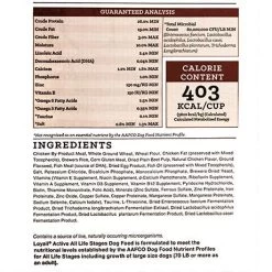 Nutrena Loyall Active Dog Food - 40 Lb -Garden And Farm Shop nutrena loyall active all stages 40 484007 03