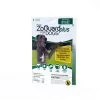 Promika Zoguard Plus 89-132 Pound 1 Promika Zoguard Plus 89-132 Pound -Garden And Farm Shop vsinorthwest3730779 1